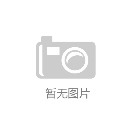 威尼斯网址海信日立新专利：立异空调安装引