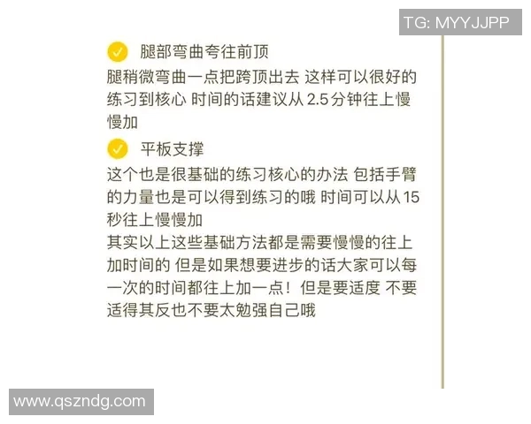 从零起步学街舞：全面掌握技巧与风格的实用指南