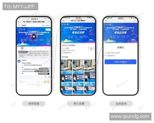 赛事实时管理与优化策略:提升赛事运作效率与观众体验的创新路径 赛事实时管理与优化策略:提升赛事运作效率与观众体验的创新路径
