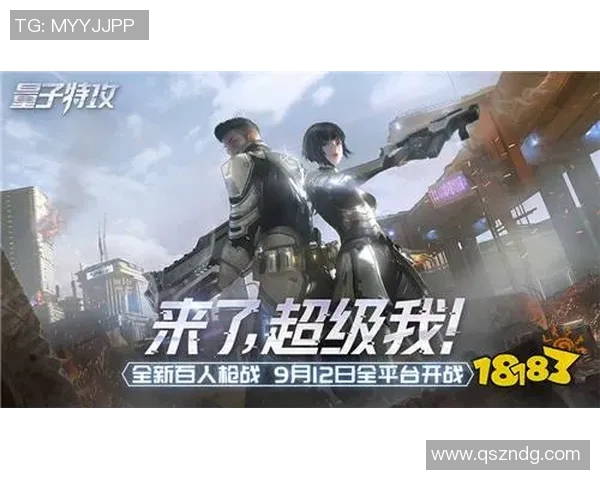 重庆极限运动队如何通过技术革新实现进攻战术的全面升级与突破 重庆极限运动队如何通过技术革新实现进攻战术的全面升级与突破