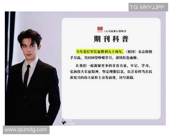 专访吴磊：深入探讨排球背后的成功秘诀与奋斗历程