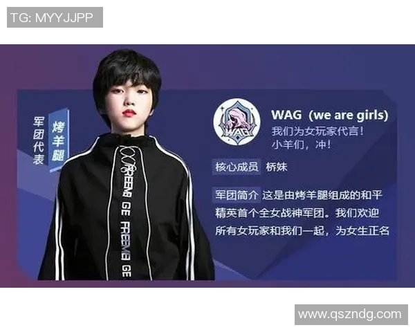 和平精英最新力量排行榜TOP10WE战队稳居第一引领潮流 和平精英最新力量排行榜TOP10WE战队稳居第一引领潮流