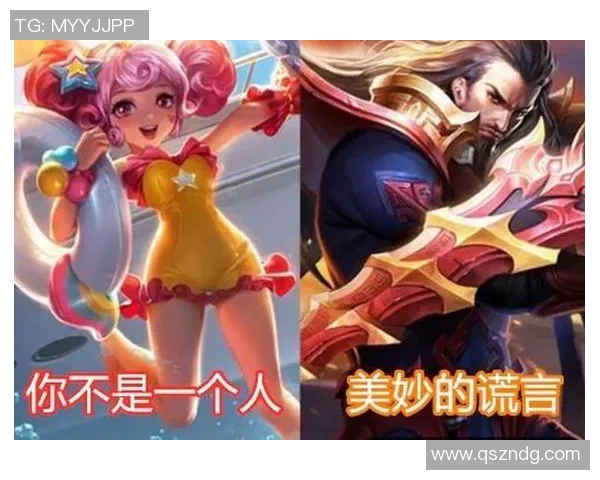对话陈娜:回顾王者荣耀职业生涯的辉煌与挑战 对话陈娜:回顾王者荣耀职业生涯的辉煌与挑战