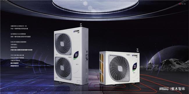 威尼斯wns·8885556官方入口春日焕新·安康动身：约克VRF中心空调重塑家